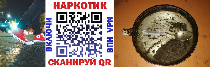 Купить наркотик Катайск Бошки Шишки  Меф  АМФ  Бутират  ГАШ 