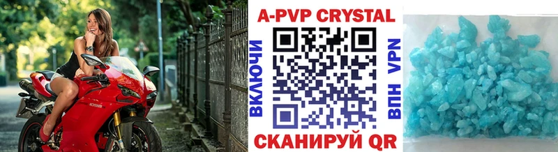 Альфа ПВП Соль как найти Катайск