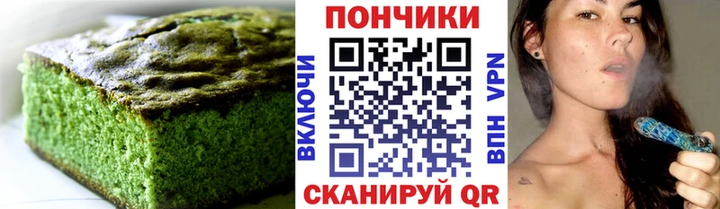 Canna-Cookies конопля  Катайск 
