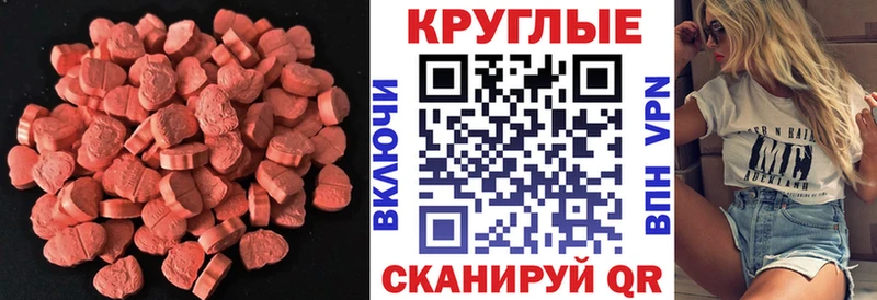 купить наркотики цена  Катайск  Экстази mix 