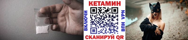 KRAKEN ссылка  Катайск  КЕТАМИН ketamine  цена  
