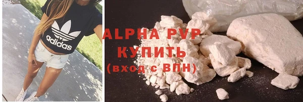 ALPHA-PVP Алзамай