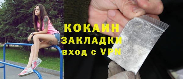 кокаин колумбия Алексин