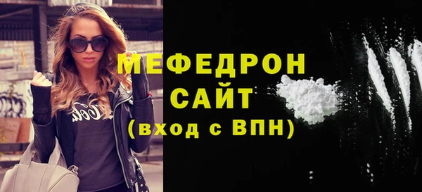 МДПВ Новозыбков