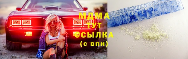 дмт Абдулино