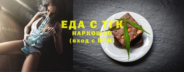 прущие крисы Абаза