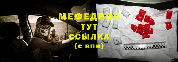 МДПВ Абинск