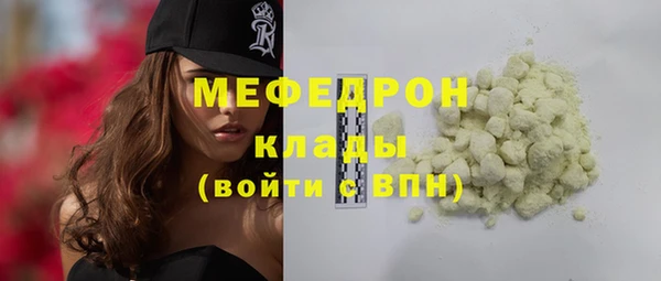 МДПВ Абинск