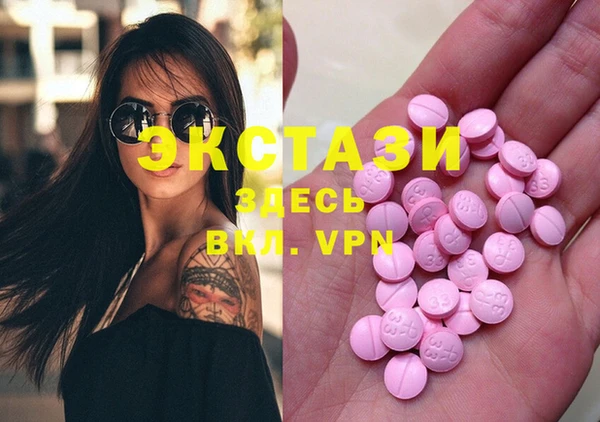 прущие крисы Абаза