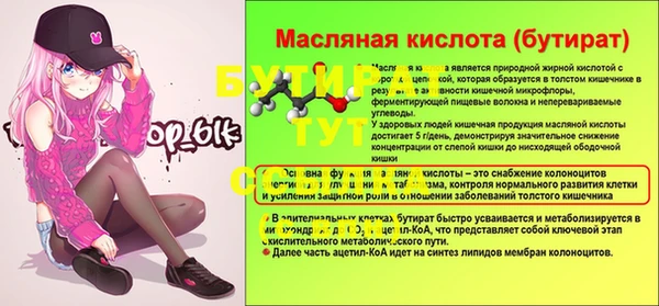 прущие крисы Абаза