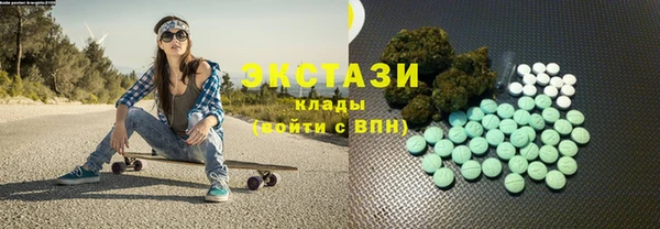 дмт Абдулино