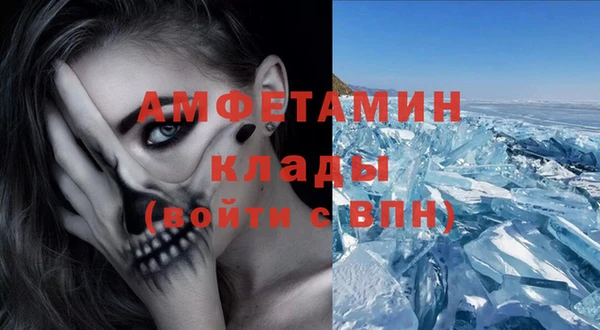 прущие крисы Абаза