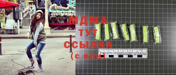 дмт Абдулино