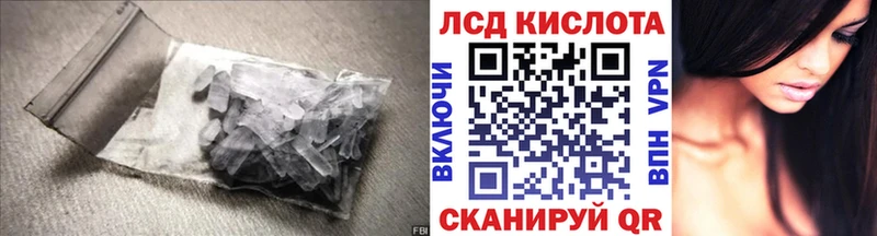 где купить   Катайск  Лсд 25 экстази кислота 
