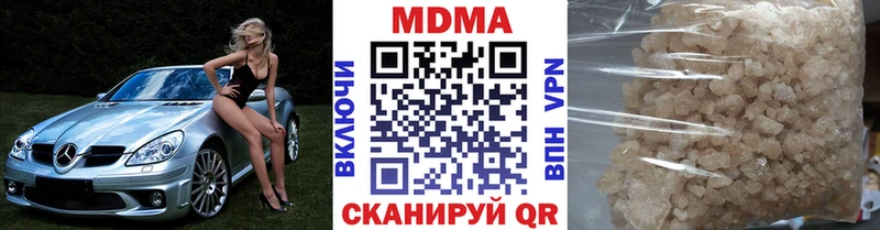 МДМА VHQ  Катайск 
