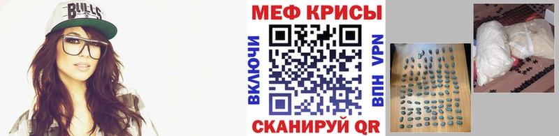 Мефедрон mephedrone  наркота  Катайск 