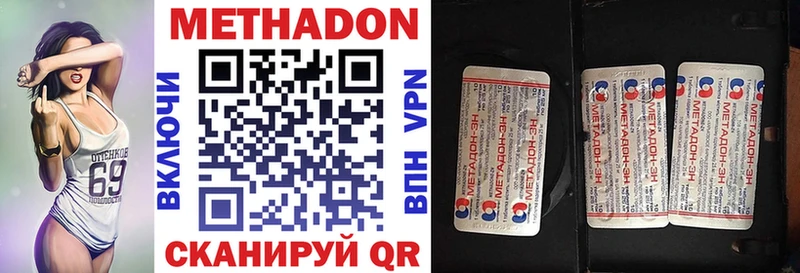 МЕТАДОН VHQ  omg ТОР  Катайск 