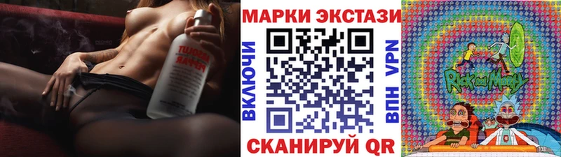 где продают   Катайск  KRAKEN рабочий сайт  Марки 25I-NBOMe 1,8мг 